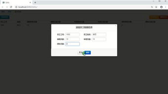 無代碼軟件開發(fā)之請(qǐng)假管理系統(tǒng)開發(fā)演示 基本信息保存及顯示