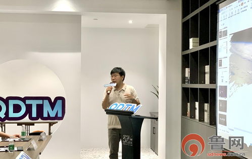 青島舉辦科技沙龍數字經濟專題虛擬現實專場