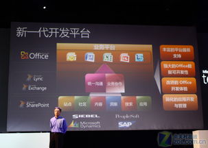 高效與協(xié)同 微軟產品引領未來生產力