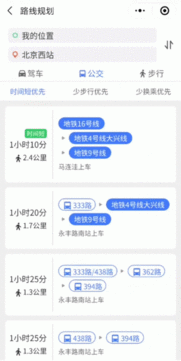5分鐘搭建地圖 騰訊位置服務(wù)給開發(fā)者帶來三款 秘密武器