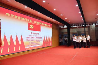 德美房產(chǎn)公司黨支部隆重舉辦慶祝建黨97周年主題活動(dòng)