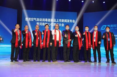 思灣空氣自動消毒器震撼上市，匯慶科技引領(lǐng)健康呼吸新潮流